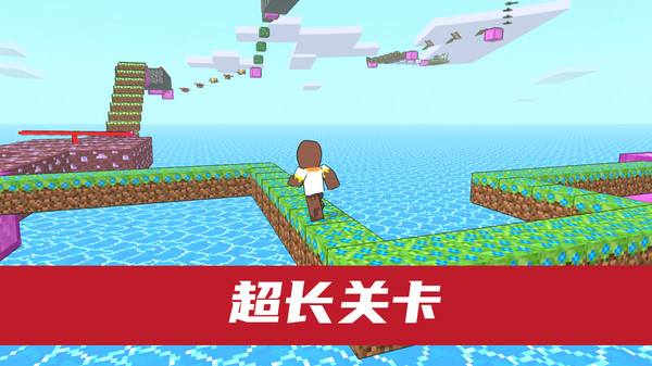 像素人跑酷手机版下载 v189.1.2 安卓版