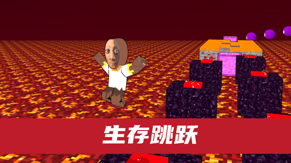 像素人跑酷手机版下载 v189.1.2 安卓版