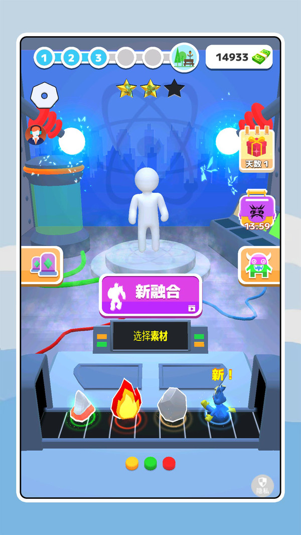 变形英雄大作战游戏下载 v2.0.0 安卓版