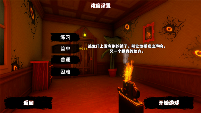 恐怖异界求生游戏下载 v1.00