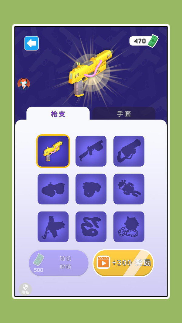 领主小军团游戏下载 v2.0.0 安卓版