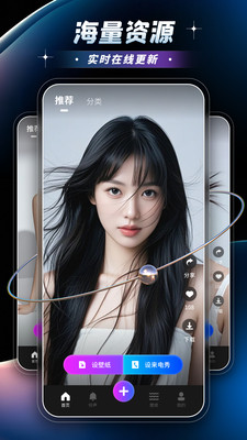 秀秀来电铃声app下载 v1.0.0 安卓版
