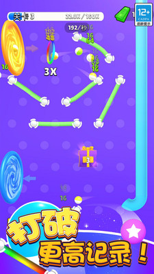 球球滚不停最新版下载 v189.1.0 安卓版