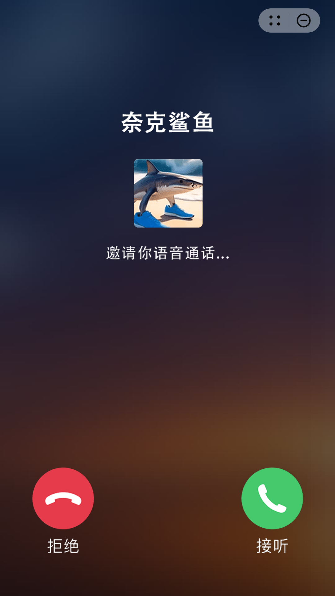 玩梗真的6游戏下载 v1.0 安卓版