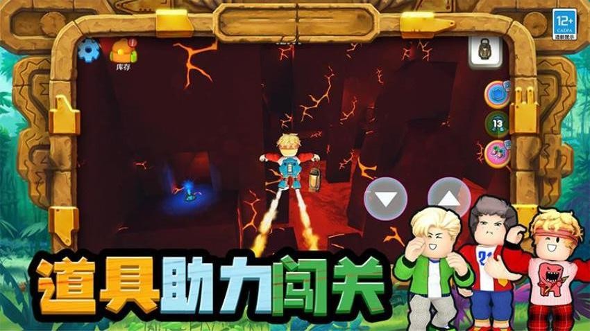 我最爱挑战游戏下载 v1.250721.170 安卓版