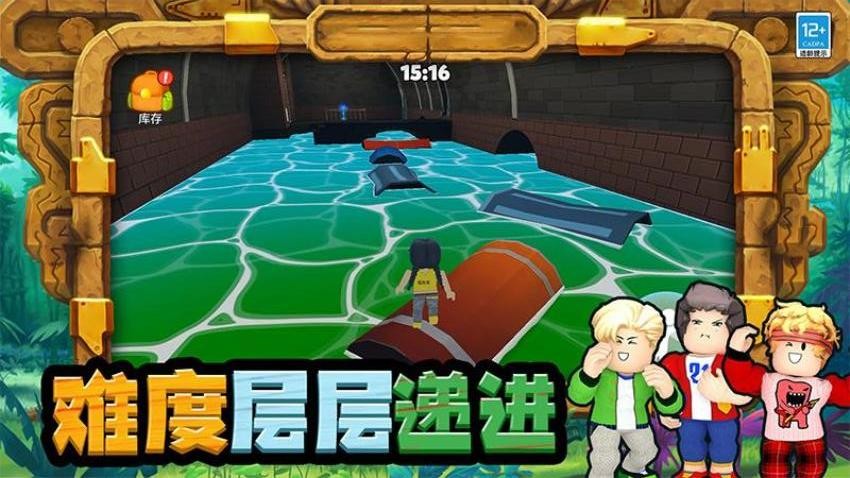 我最爱挑战游戏下载 v1.250721.170 安卓版