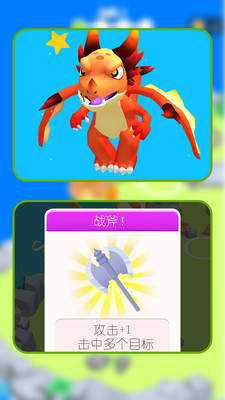 探索恐龙岛游戏下载 v1.1.1 安卓版