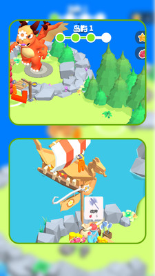 探索恐龙岛游戏下载 v1.1.1 安卓版