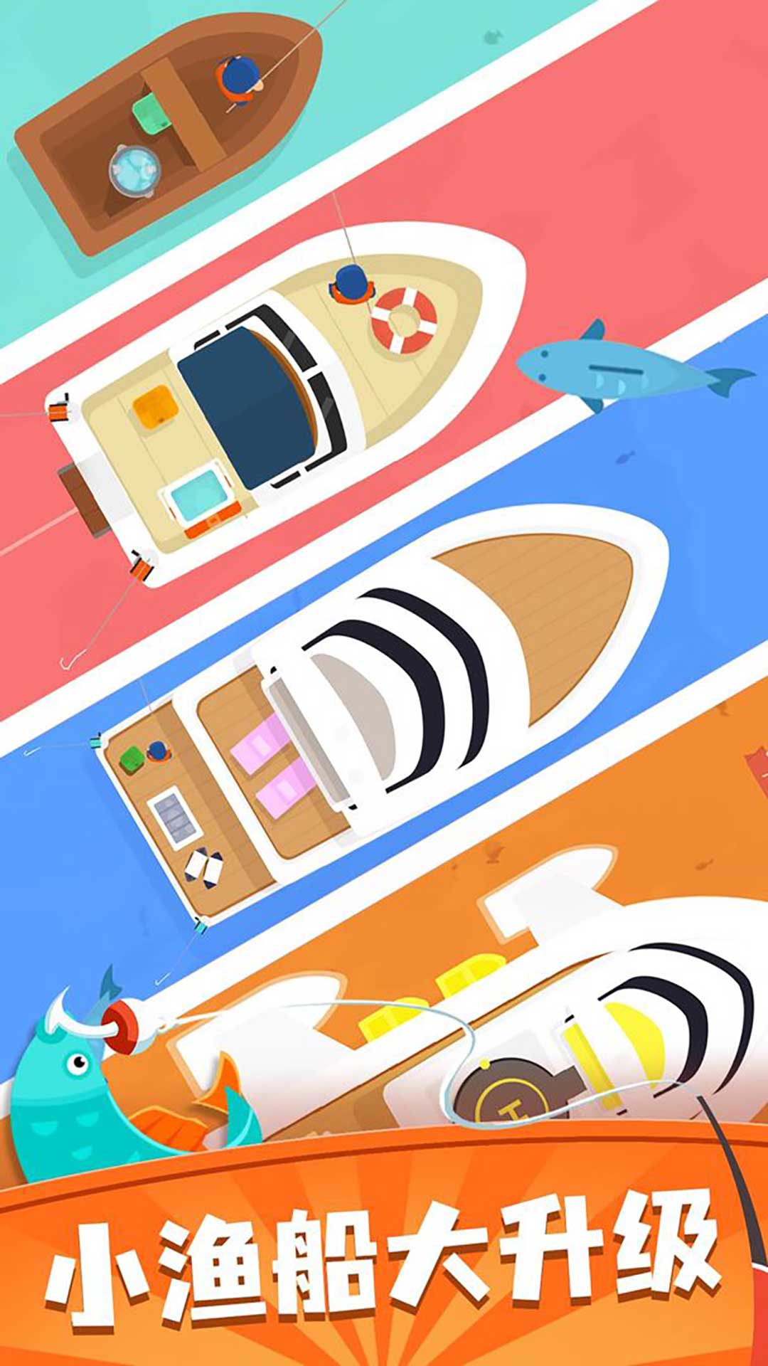 钓鱼佬的自我修养最新版下载 v1.0.0 安卓版