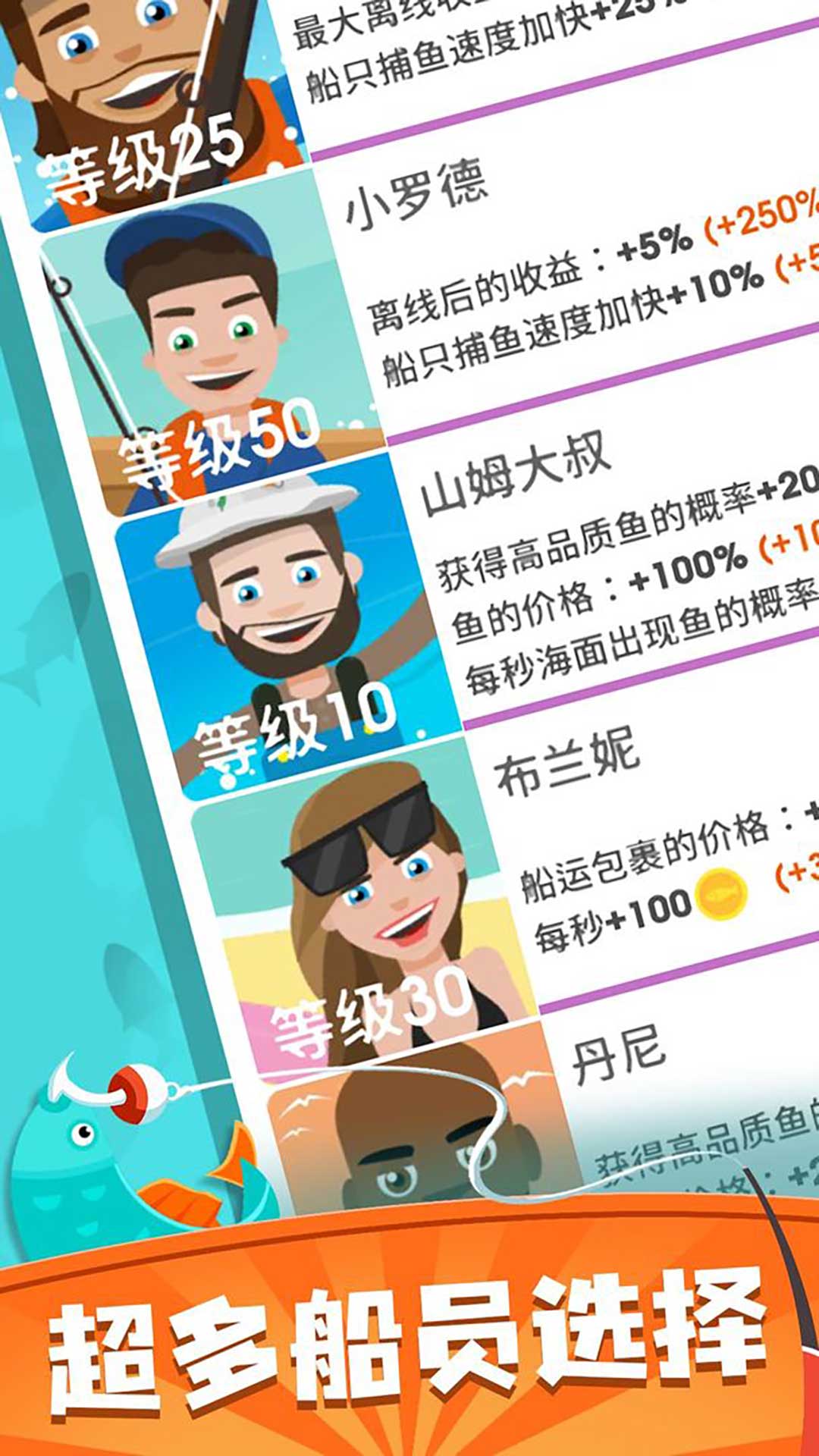 钓鱼佬的自我修养最新版下载 v1.0.0 安卓版