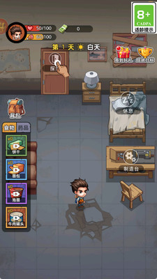 僵尸清除计划游戏下载 v1.0.1 安卓版