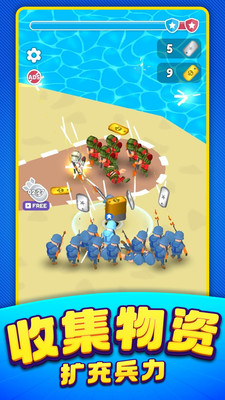 小兵当主角游戏下载 v1.0.0 安卓版