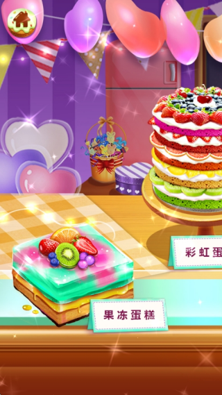 芭比之梦幻蛋糕屋手机版下载 v1.0.8 安卓版