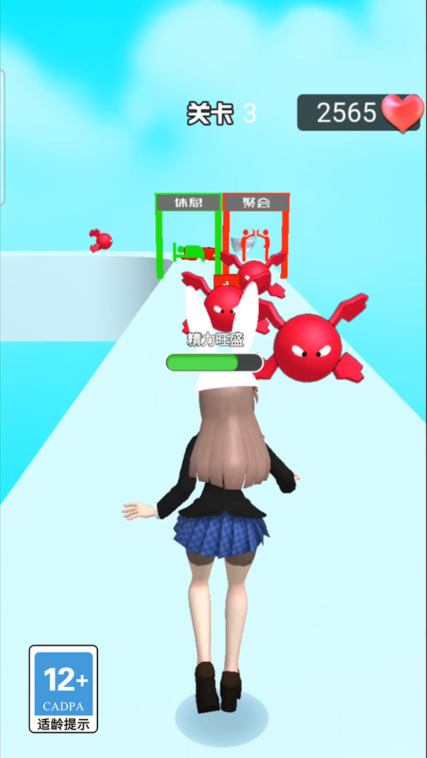 守护少女游戏下载 v1.0.0 安卓版