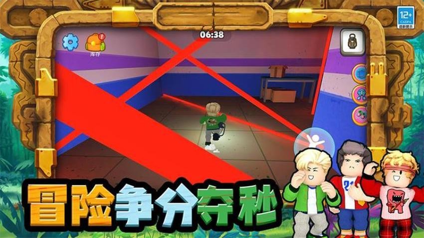 我最爱挑战游戏下载 v1.250721.170 安卓版