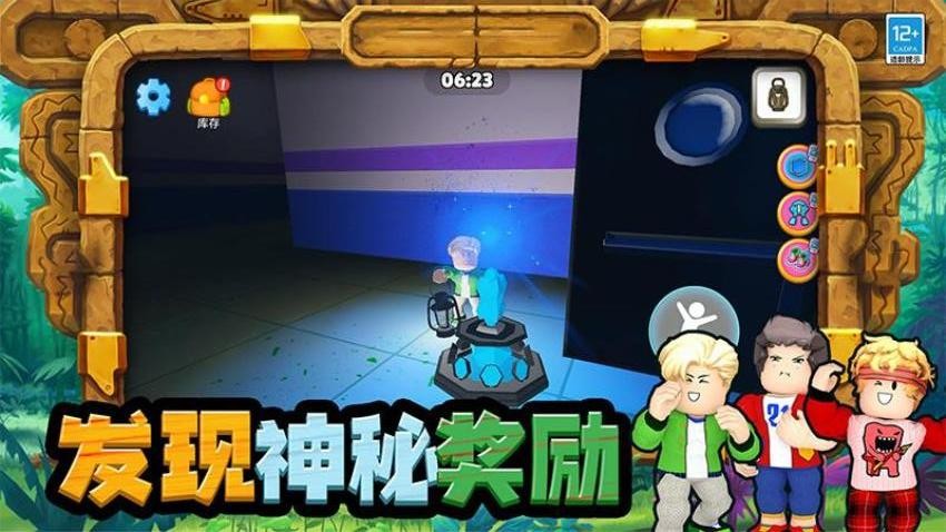 我最爱挑战游戏下载 v1.250721.170 安卓版