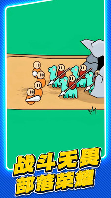 玩具小兵大战游戏下载 v1.0.0 安卓版