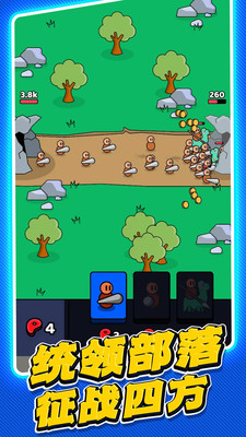 玩具小兵大战游戏下载 v1.0.0 安卓版