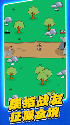 玩具小兵大战游戏下载 v1.0.0 安卓版