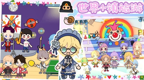 樱桃小镇梦幻城游戏 v1.0 安卓版