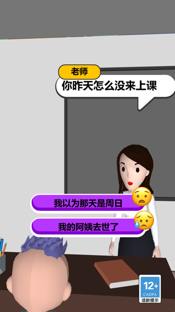 一起抓坏人最新版下载 v1.0.0 安卓版