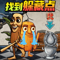 山海经变身躲猫猫游戏下载 v1.0 安卓版 山海经变身躲猫猫游戏下载 v1.0 安卓版