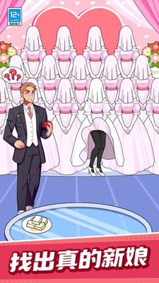 就是要搞事手机版下载 v1.0.1 安卓版