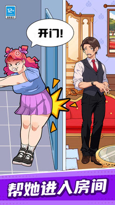 就是要搞事手机版下载 v1.0.1 安卓版