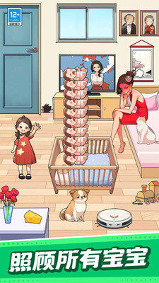 就是要搞事手机版下载 v1.0.1 安卓版