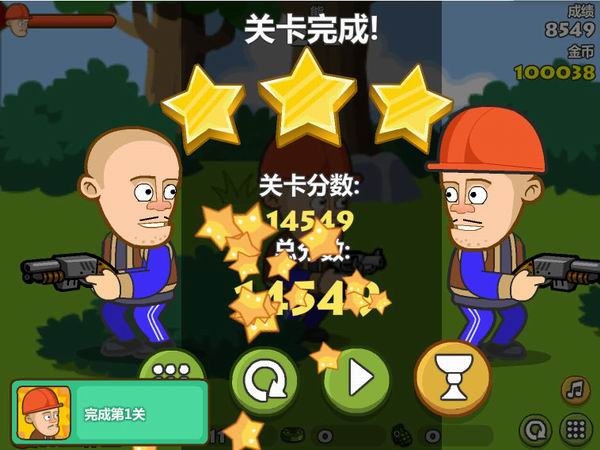 光头强守卫小木屋游戏下载 v564.0 安卓版