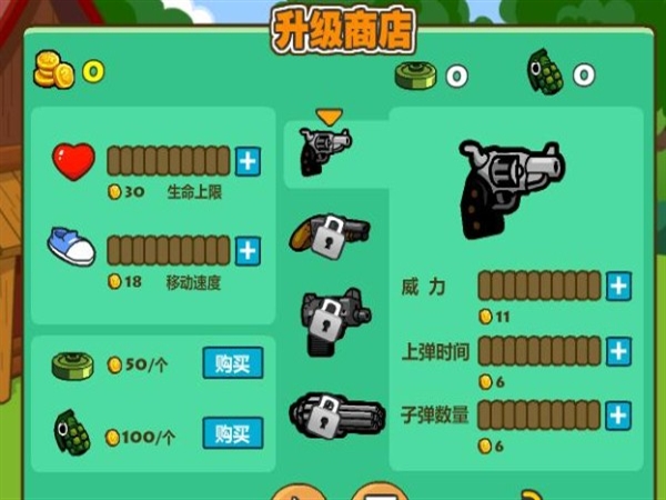 光头强守卫小木屋游戏下载 v564.0 安卓版