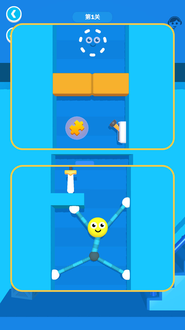 弹力橡皮侠游戏下载 v1.1.0 安卓版