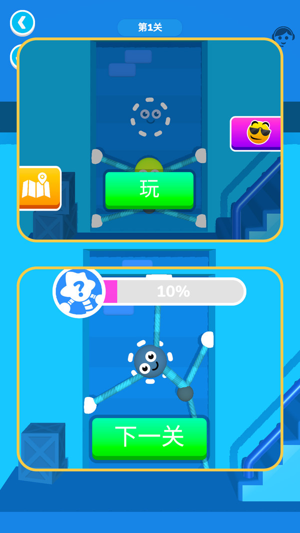 弹力橡皮侠游戏下载 v1.1.0 安卓版