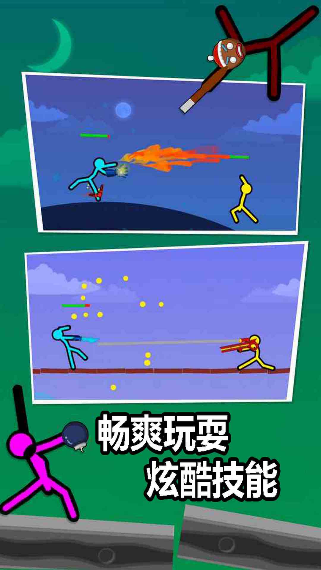 火柴人战争对决手机版下载 v1.0.1 安卓版