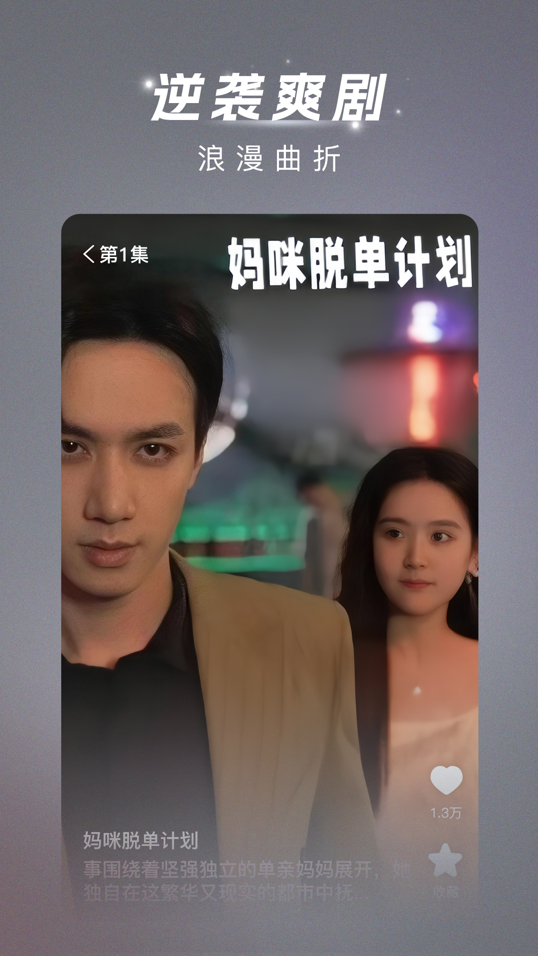 渝视界剧场软件最新版下载 v2.0.5 安卓版