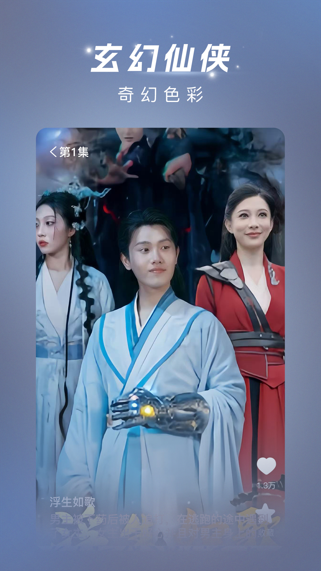 渝视界剧场软件最新版下载 v2.0.5 安卓版