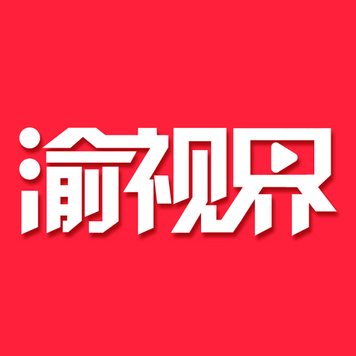 渝视界剧场软件最新版下载 v2.0.5 安卓版 渝视界剧场软件最新版下载 v2.0.5 安卓版