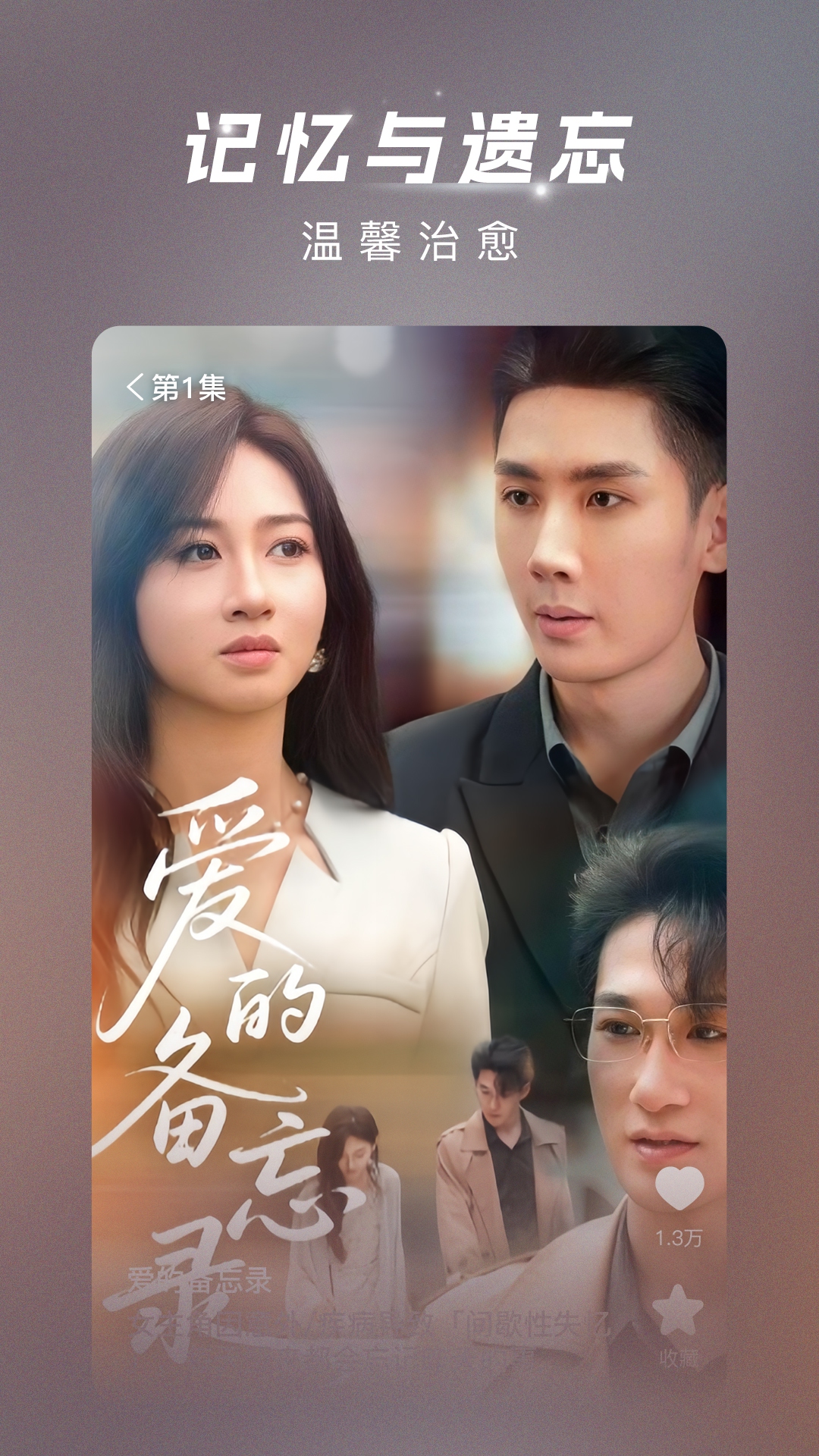 渝视界剧场软件最新版下载 v2.0.5 安卓版