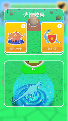 恐龙种族进化最新版下载 v1.1.0 安卓版