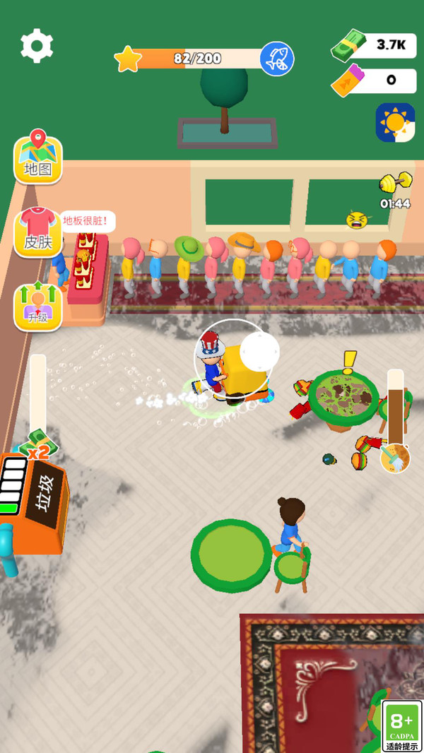 餐厅大扫除手机版下载 v1.0.1 安卓版