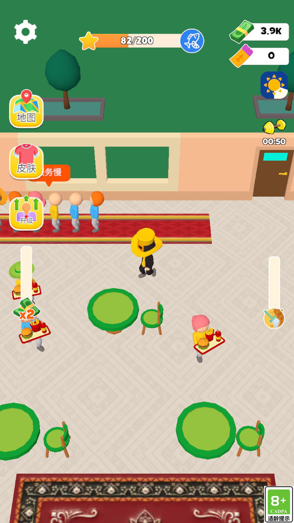 餐厅大扫除手机版下载 v1.0.1 安卓版