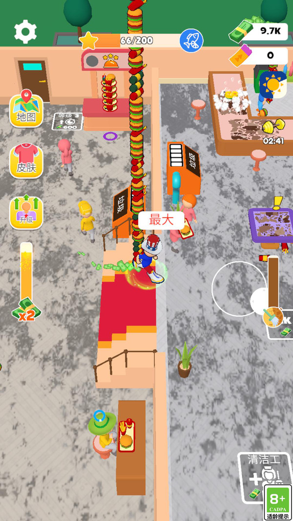 餐厅大扫除手机版下载 v1.0.1 安卓版