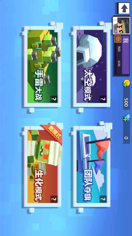 迷你小特工手机版下载 v1.0.0 安卓版