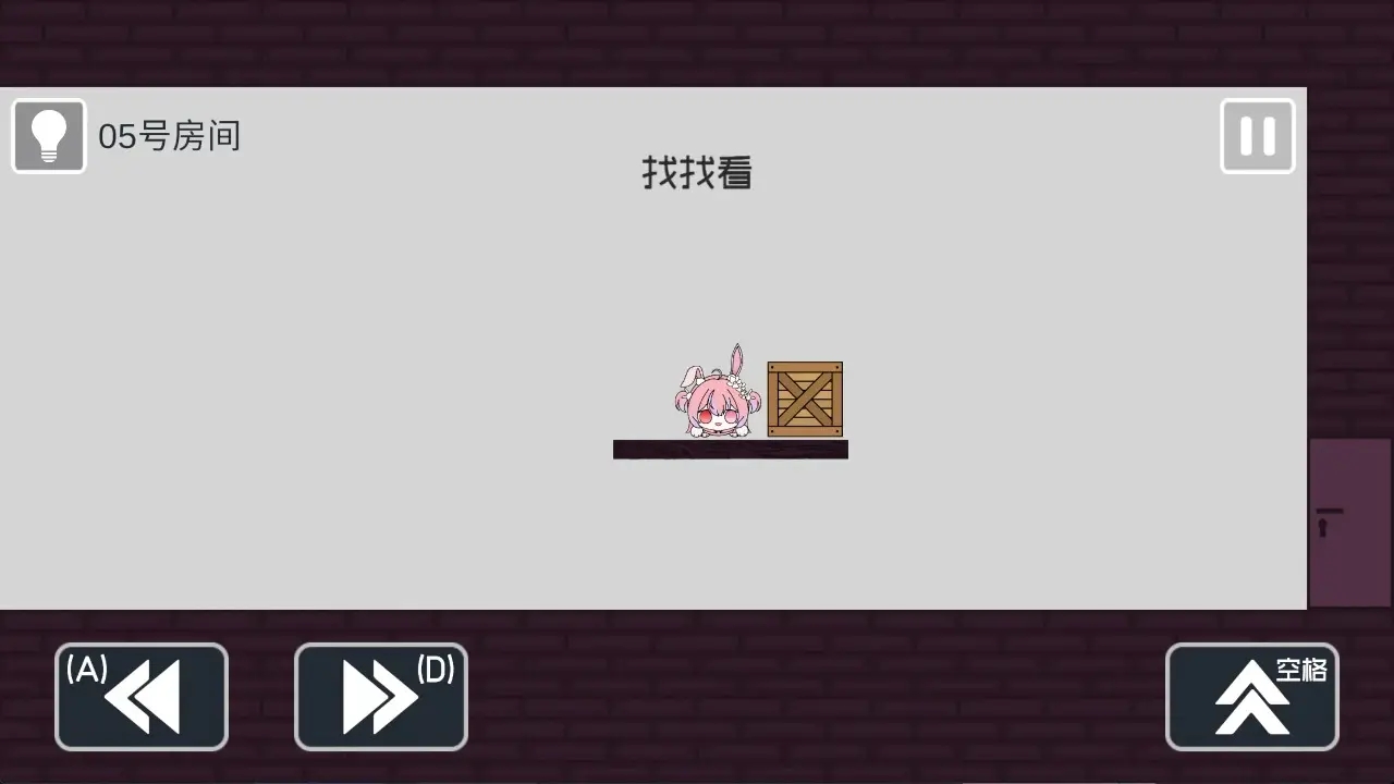 弥小兔历险记手机版下载 v1.0.12