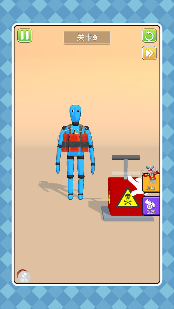 疯狂小兵派对游戏下载 v2.0.0 安卓版