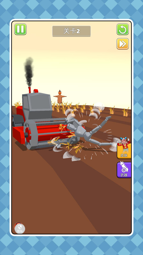 疯狂小兵派对游戏下载 v2.0.0 安卓版