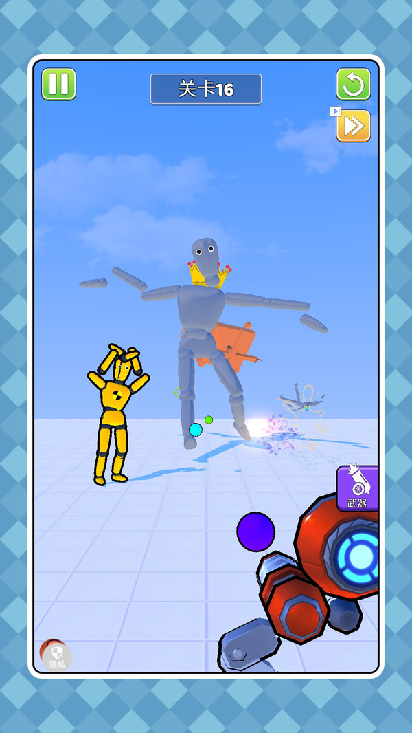 疯狂小兵派对游戏下载 v2.0.0 安卓版