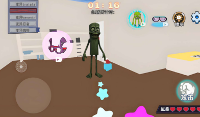 山海经变身躲猫猫游戏下载 v1.0 安卓版