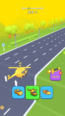 看我变变变手机版下载 v1.0.0 安卓版