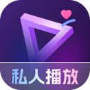 私影视播放器app下载 v1.0.0 安卓版 私影视播放器app下载 v1.0.0 安卓版
